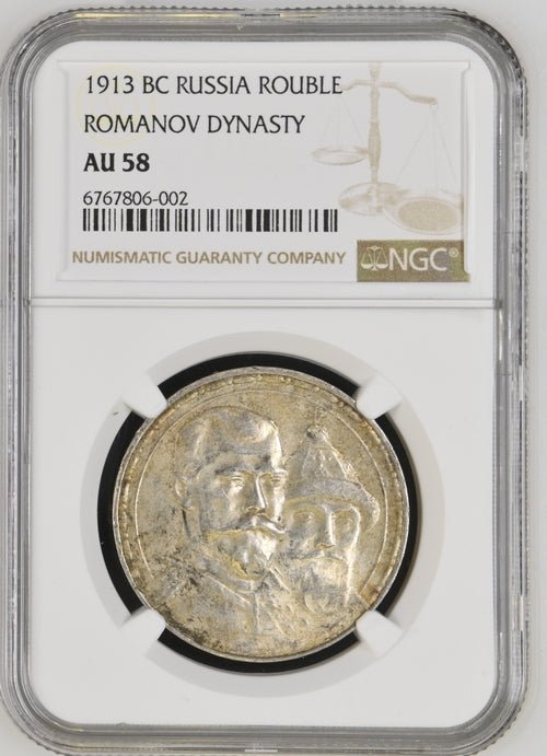 1913 Bc Russia Romanov Dynasty Rouble ( Ngc ) Au58 Ngc Silver Coins 