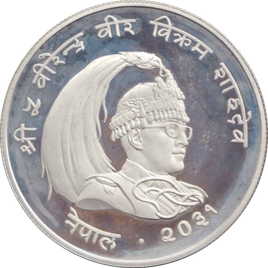 1974 NEPAL SILVER 25 RUPEE ( PROOF ) - Cambridgeshire Coins –  Cambridgeshire Coins