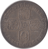 1746 SIXPENCE ( EF ) - SIXPENCE - Cambridgeshire Coins