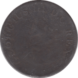 1805 HALFPENNY IRELAND - WORLD COINS - Cambridgeshire Coins