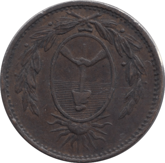 1823 1/10 REAL ARGENTINA - WORLD COINS - Cambridgeshire Coins