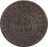 1825 40 REIS PORTUGAL - WORLD COINS - Cambridgeshire Coins