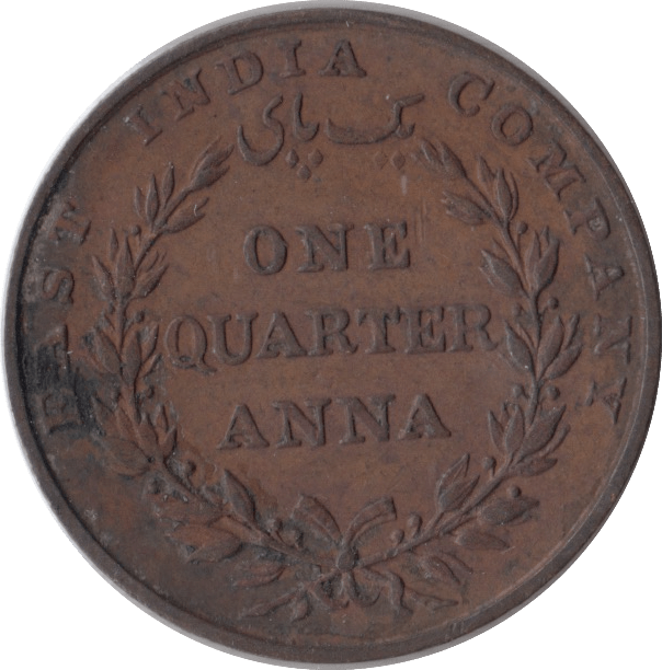 1835 QUARTER ANNA EAST INDIA COMPANY - SILVER WORLD COINS - Cambridgeshire Coins