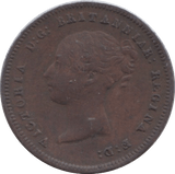 1843 HALF FARTHING ( GVF ) 4 - Half Farthing - Cambridgeshire Coins