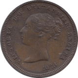 1844 HALF FARTHING ( UNC ) 3 - Half Farthing - Cambridgeshire Coins