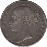 1847 CROWN ( VF ) STAR STOP - CROWN - Cambridgeshire Coins