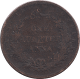 1858 1/4 ANNA INDIA - WORLD COINS - Cambridgeshire Coins