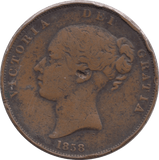 1858 PENNY ( FINE ) - PENNY - Cambridgeshire Coins