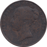 1858 PENNY ( FINE ) - PENNY - Cambridgeshire Coins