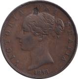 1858 PENNY ( GVF ) - PENNY - Cambridgeshire Coins