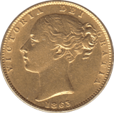 1863 GOLD SOVEREIGN ( EF ) - SOVEREIGN - Cambridgeshire Coins