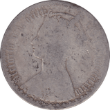 1874 FLORIN ( FAIR ) - FLORIN - Cambridgeshire Coins