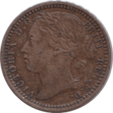 1876 ONE THIRD FARTHING ( EF ) - One Third Farthing - Cambridgeshire Coins