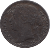 1878 ONE THIRD FARTHING ( GVF ) - One Third Farthing - Cambridgeshire Coins