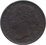 1881 ONE THIRD FARTHING ( EF ) 3 - One Third Farthing - Cambridgeshire Coins