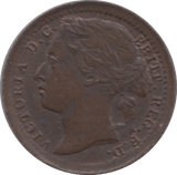 1884 ONE THIRD FARTHING ( AUNC ) - One Third Farthing - Cambridgeshire Coins