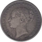 1884 SHILLING ( VF ) - Shilling - Cambridgeshire Coins