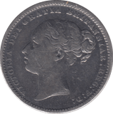 1884 SHILLING ( VF ) - Shilling - Cambridgeshire Coins