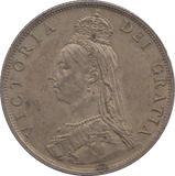 1887 FLORIN ( AUNC ) - FLORIN - Cambridgeshire Coins