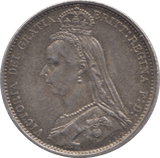 1887 SIXPENCE ( EF ) - SIXPENCE - Cambridgeshire Coins