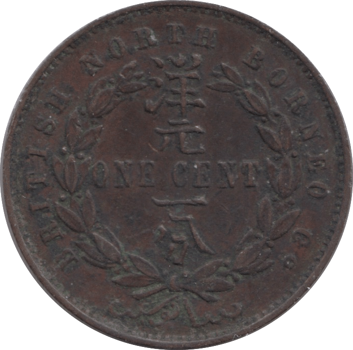 1890 ONE CENT BORNEO MALAYA - WORLD COINS - Cambridgeshire Coins