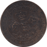 1897 COMMEMORATIVE QUEEN VICTORIA MEDALLION - MEDALS & MEDALLIONS - Cambridgeshire Coins