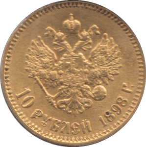 1898 10 ROUBLES RUSSIA - WORLD COINS - Cambridgeshire Coins