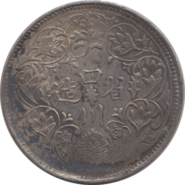 1911 - 1930 ONE RUPEE TIBET - SILVER WORLD COINS - Cambridgeshire Coins