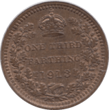 1913 ONE THIRD FARTHING ( UNC ) - One Third Farthing - Cambridgeshire Coins