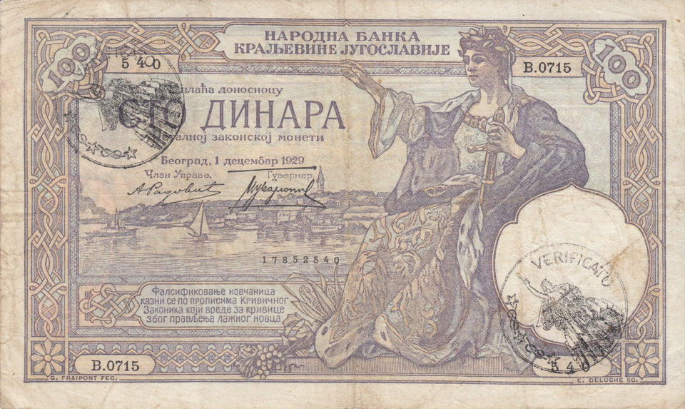 1929 YUGOSLAVIA 100 DINARA BANKNOTE REF 713 - World Banknotes - Cambridgeshire Coins