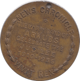 1935 COMMEMORATIVE GEORGE V AND MARY JUBILEE MEDALLION - MEDALS & MEDALLIONS - Cambridgeshire Coins