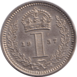 1937 MAUNDY ONE PENNY ( UNC ) - MAUNDY ONE PENNY - Cambridgeshire Coins