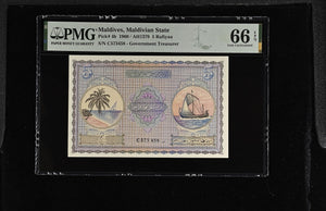 1960 MALDIVES MALDIVIAN STATE FIVE RUFIYAA BANKNOTE P4b PMG 66 GEM UNCiRCULATED - PMG CERTIFIED WORLD BANKNOTES - Cambridgeshire Coins