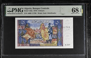 1970 ALGERIA BANQUE CENTRALE FIVE DINARS BANKNOTE P126a PMG 68 SUPERB GEM UNC - PMG CERTIFIED WORLD BANKNOTES - Cambridgeshire Coins