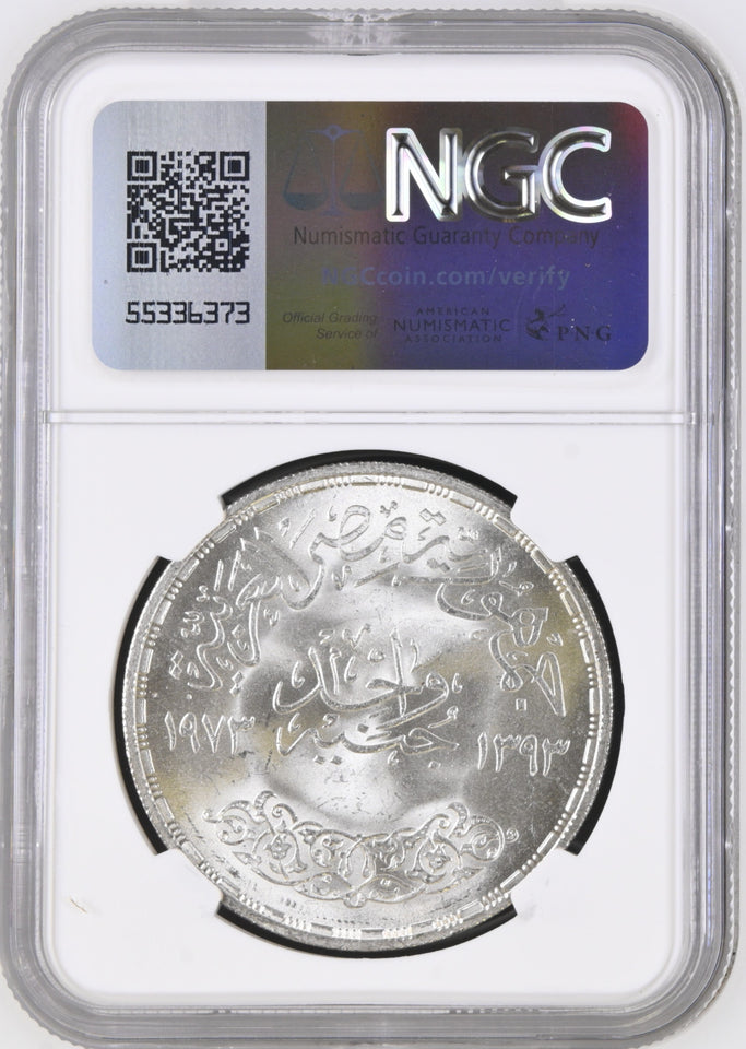 1973 SILVER ONE POUND EGYPT ( NGC ) MS65 - NGC SILVER COINS - Cambridgeshire Coins