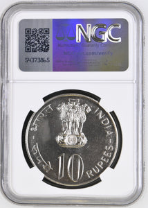 1974 SILVER INDIA TEN RUPEES RUPEES FOOD FOR ALL ( NGC ) MS66 - NGC SILVER COINS - Cambridgeshire Coins