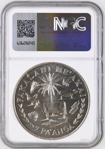 1975 SILVER TWO PAANGA TONGA PALM TREES ( NGC ) MS67 - NGC SILVER COINS - Cambridgeshire Coins