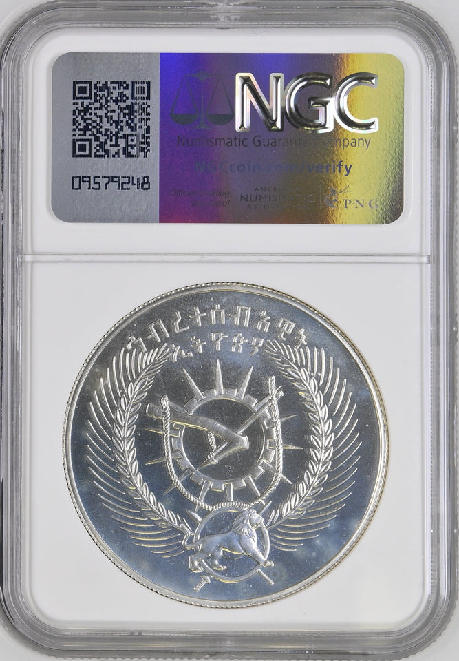 1976 SILVER ETHIOPIA TWENTY FIVE BIRR CONSERVATION MOUNTAIN NYALA ( NGC ) MS67 - NGC SILVER COINS - Cambridgeshire Coins