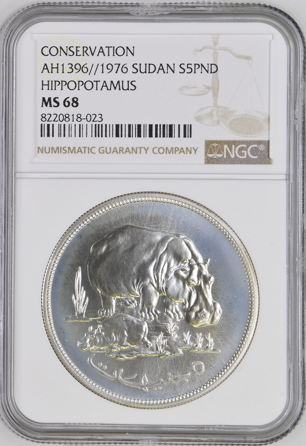 1976 SILVER SUDAN FIVE POUNDS CONSERVATION HIPPOPOTAMUS ( NGC ) MS68 - NGC SILVER COINS - Cambridgeshire Coins