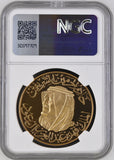 1984 GOLD PROOF PROPHETS MOSQUE MEDALLION SAUDI ARABIA ( NGC ) PF 69 ULTRA CAMEO - NGC GOLD COINS - Cambridgeshire Coins