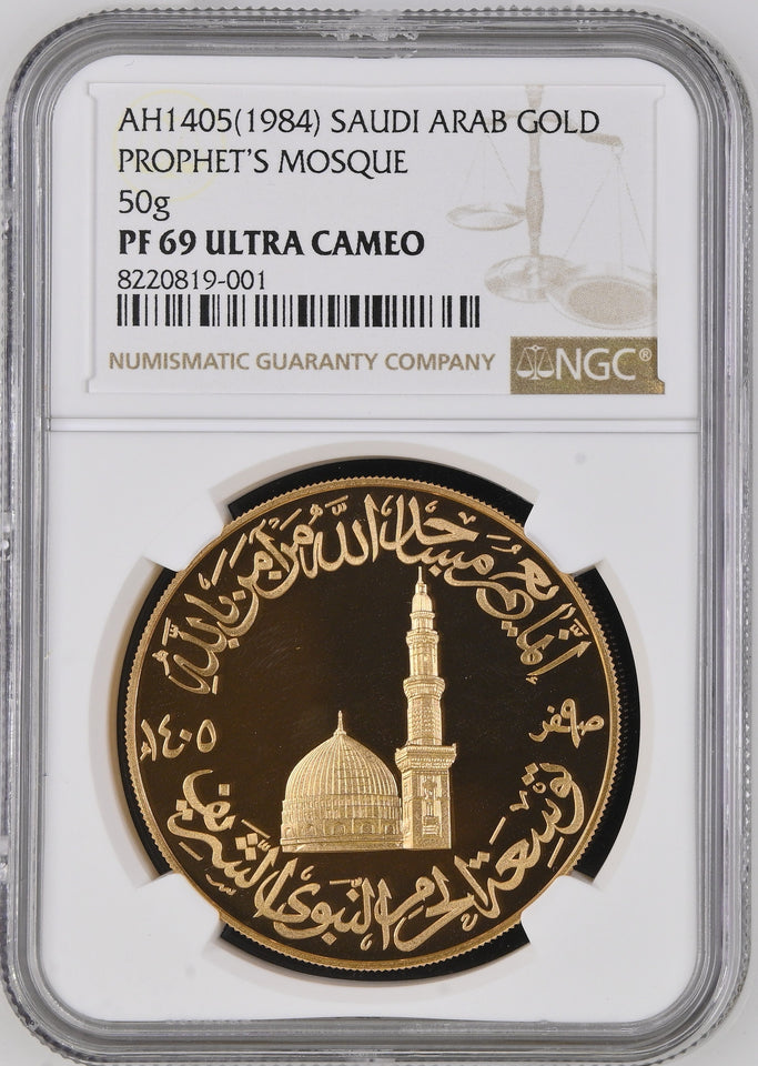 1984 GOLD PROOF PROPHETS MOSQUE MEDALLION SAUDI ARABIA ( NGC ) PF 69 ULTRA CAMEO - NGC GOLD COINS - Cambridgeshire Coins