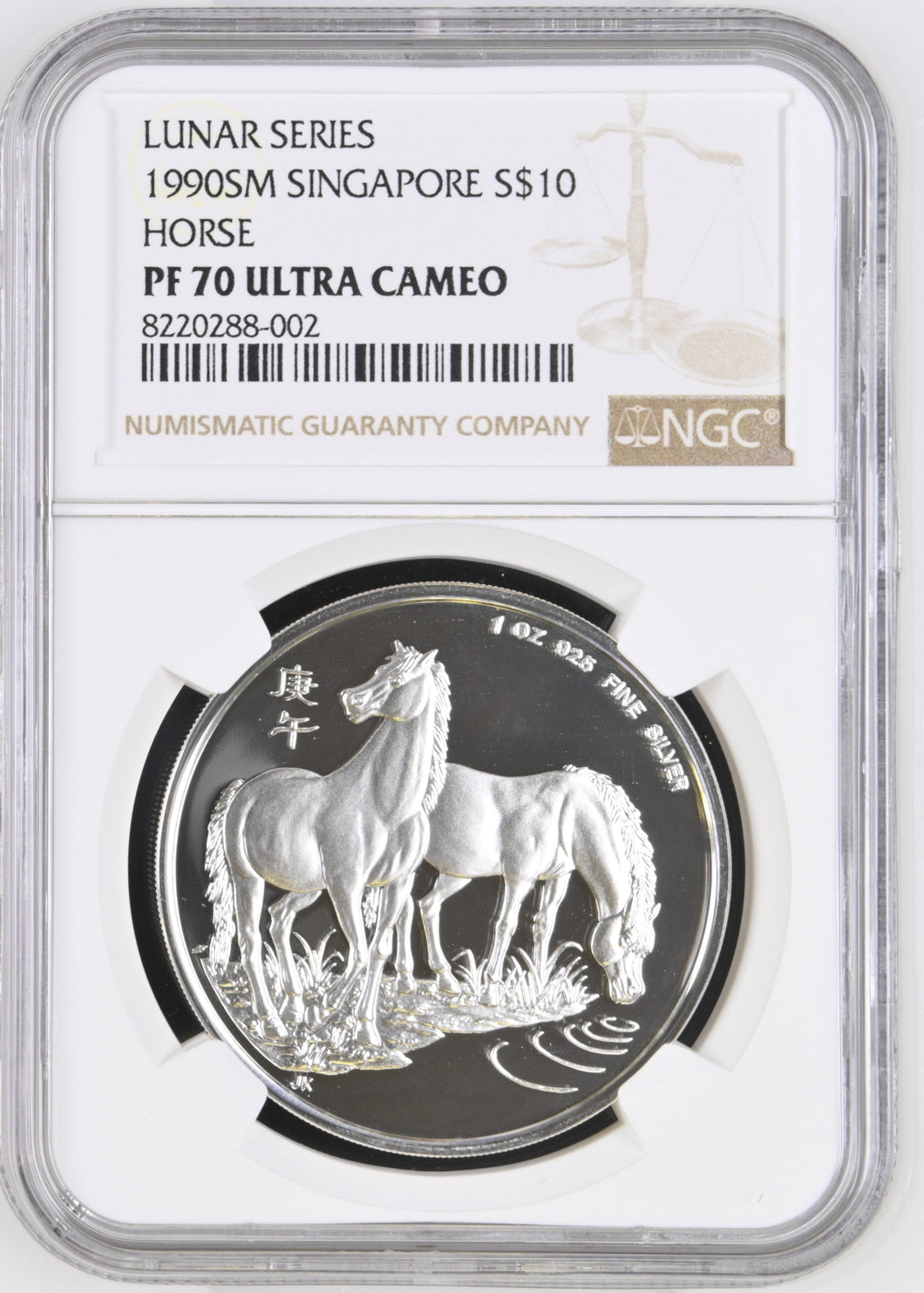 1990 SINGAPORE SILVER PROOF $10 LUNAR SERIES HORSE (NGC) PF 70 ULTRA CAMEO - NGC SILVER COINS - Cambridgeshire Coins