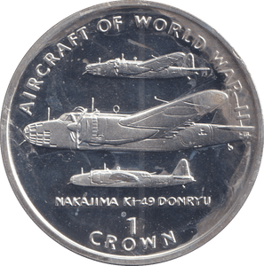 1995 SILVER ONE CROWN ISLE OF MAN NAKAJIMA Ki - 49 DONRYU - SILVER WORLD COINS - Cambridgeshire Coins