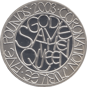 2003 SILVER PROOF FIVE POUNDS QE II CORONATION JUBILEE - SILVER WORLD COINS - Cambridgeshire Coins