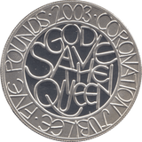 2003 SILVER PROOF FIVE POUNDS QE II CORONATION JUBILEE - SILVER WORLD COINS - Cambridgeshire Coins