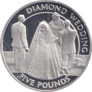 2007 SILVER FIVE POUNDS BAILIWICK OF GUERNSEY DIAMOND WEDDING - SILVER WORLD COINS - Cambridgeshire Coins