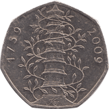 2009 CIRCULATED 50P KEW GARDENS REF B4 - 50P CIRCULATED - Cambridgeshire Coins