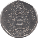 2009 CIRCULATED KEW GARDENS 50P - 50P CIRCULATED - Cambridgeshire Coins