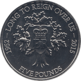 2015 FIVE POUNDS LONG TO REIGN OVER US - WORLD COINS - Cambridgeshire Coins