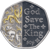 2023 SILVER PROOF 50P 'GOD SAVE THE KING' ISLE OF MAN - SILVER WORLD COINS - Cambridgeshire Coins